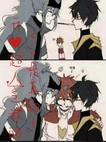 羞羞草研究所官网